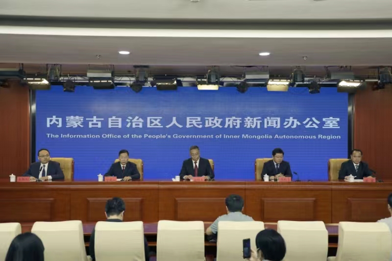 自治区政府新闻办召开“诚信内蒙古建设”第二场主题新闻发布会