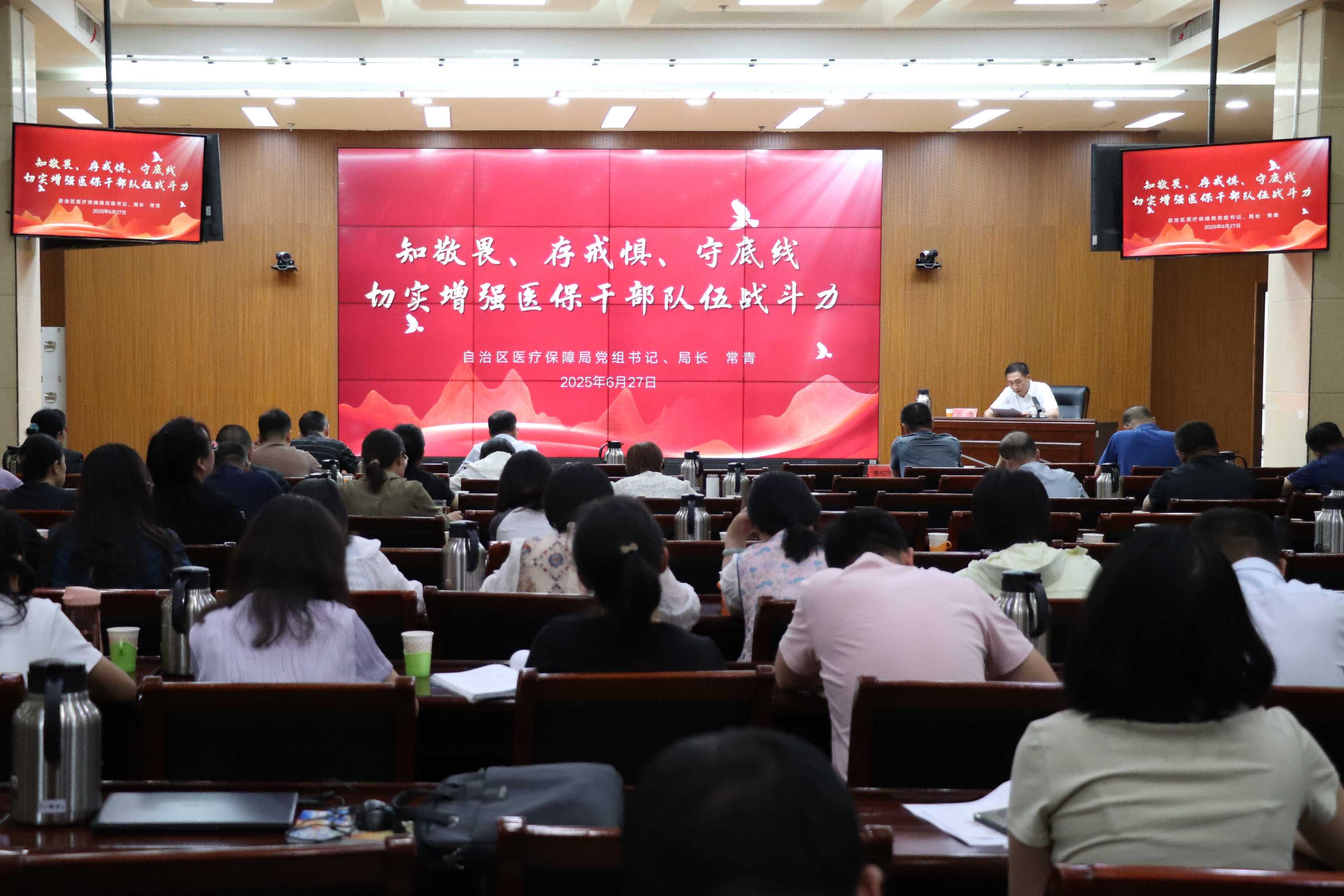 黄色漫画
党组书记、局长常青讲授深入贯彻中央八项规定精神学习教育专题党课